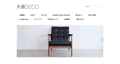 Desktop Screenshot of osudeco.com